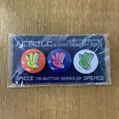 新品未開封　フジテレビ　ドラマ　人にやさしく　スリーピース　缶バッチ — image 1