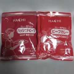 HACHI ハッシュドビーフ 計2袋 — image 1