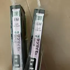 EPSON 純正インク サツマイモ ライトマゼンタ 2個セット — image 1
