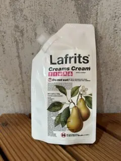 レドキシングクリームズクリーム　ラフリッツ — image 1