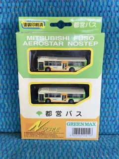 グリーンマックス GREENMAX 三菱ふそう エアロスター　2台　都営バス — image 1