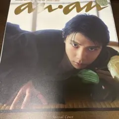 ananアンアン雑誌2502 SpecialEdition羽生結弦フォトカード — image 1