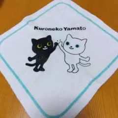 クロネコヤマト ミニタオル ハンカチ ノベルティ — image 1