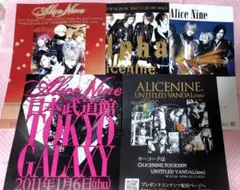 Alice Nine フライヤー ８枚セット — image 1