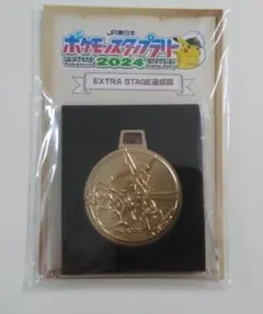 7/3セール【非売品】ポケモンスタンプラリー 2024 黒いレックウザメダル — image 1