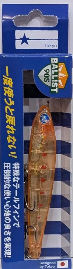 90S　クリアオレンジ　バリスト　ブルーブルー　応募券付⑥ — image 1