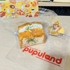 pupuland スクイーズ 三層厚トースト — image 1