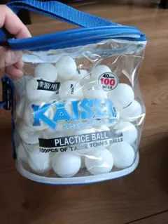 カイザー 卓球ボール 練習用　80個 — image 1