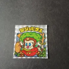 聖ジュピタス 旧ビックリマン 第23弾 — image 1