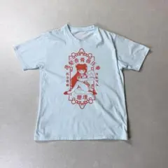 専用graniph らんま シャンプー tシャツ — image 1