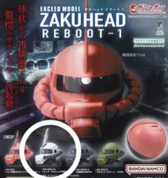ザクヘッド リブート 1 — image 1