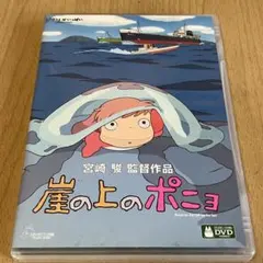 崖の上のポニョ　特典ディスク　DVD スタジオジブリ　宮崎駿　ジブリがいっぱい — image 1