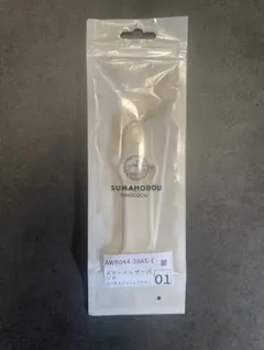 SUMAHODOU スマートレザーバンド エンボスアッシュブラウン — image 1