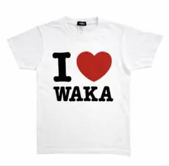【最終値下げ】I ♡ WAKA Tシャツ 白 — image 1