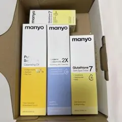 魔女工場　グルタチオン　魔女工場　クレンジング　美容液　トナー　新品未開封 — image 1