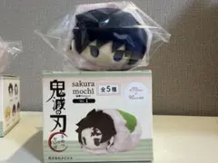 鬼滅の刃 桜餅マスコット 冨岡義勇 — image 1