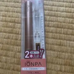 IONPA イオン音波振動歯ブラシ 本体 — image 1