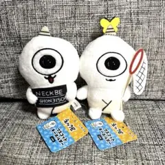 川尻こだま ネックビ マスコットキーホルダー　2種セット — image 1
