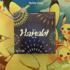 Hanabi 第二版　ボードゲーム　花火 — image 1