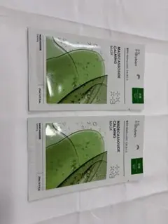 Bluban マデカソサイド カーミングマスク 2枚セット — image 1