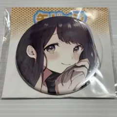 ゲマくじ 久保さんは僕を許さない 缶バッジ — image 1