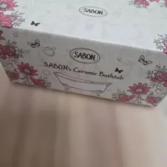 SABON Ceramic Bathtub インテリアトレイ — image 1