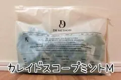 新品　ノンワイヤーブラ【Nongy（ノンジー）】カレイドスコープミント M — image 1