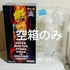 【空箱のみ】ドラゴンボール　ゲンキダマツリ　SMSP孫悟空 — image 1
