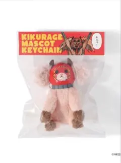新品未開封 ドロヘドロ キクラゲ マスコット ぬいぐるみ キーホルダー 林田球 — image 1