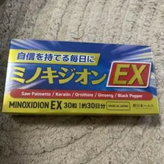 【新品未開封】ミノキジオンEX ノコギリヤシ ケラチン サプリ 30粒 — image 1