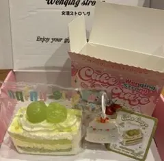 文清 Wenqing Strong シャインマスカット デコケーキ — image 1