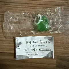 モリゾーとキッコロめじるしアクセサリー モリゾーA — image 1