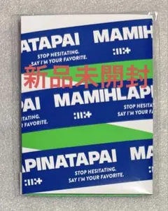 【新品未開封】ILLIT MAMIHLAPINATAPAI weverse — image 1