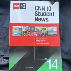 【新品未使用】CNN 10 Student News Vol. 14 — image 1