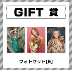 倖田來未 GURUポン！ E賞 フォトセット — image 1