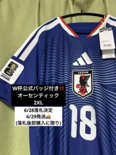 【W杯バッジ付】サッカー 日本代表 2026 ホーム ユニフォーム　上田綺世 — image 1