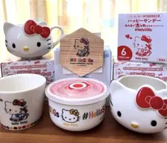ハッピーサンデー ハローキティ 食器5点セット〖最終価格〗 — image 1