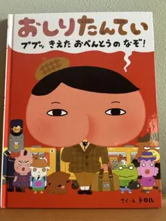もま様 リクエスト 2点 まとめ商品 — image 1