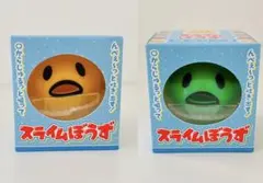 スライムぼうず★スライム★イエロー★黄色★新品未使用 — image 1
