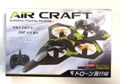 【未開封】AIR CRAFT Flying Drone ドローン飛行機 屋内専用 — image 1