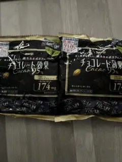 明治 チョコレート効果 Cacao 95% 36枚入 2袋セット — image 1