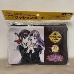ジョージア かぐや様は告らせたい クッションポーチ — image 1
