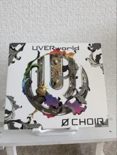 UVERworld Ø CHOIR アルバム CD — image 1