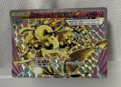 ポケモンカード フラージェス BREAK — image 1