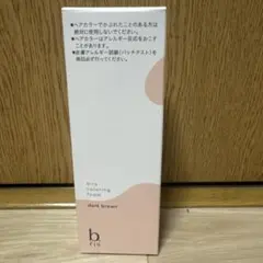 b.ris ビーリス エアリーカラーリングフォーム ダークブラウン — image 1