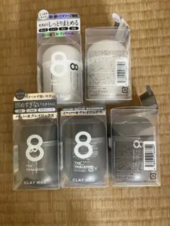 エイトザタラソ　ミルクバーム　2個　クレイワックス　3個 — image 1