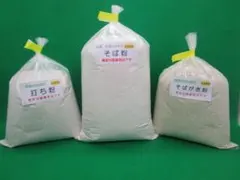 ７年産 十割そばセット（そば粉８００ｇ,打ち粉/そばがき粉各１００ｇ）会津かおり — image 1