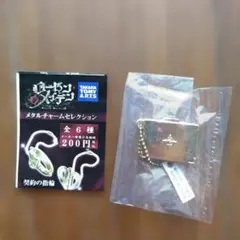 ローゼンメイデン　メタルチャームコレクション　鞄 — image 1