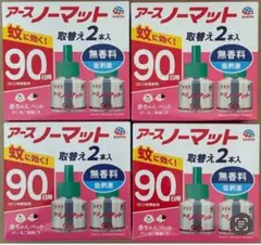 アースノーマット 詰め替え 90日 無香料　4箱(合計8本) 新品 — image 1