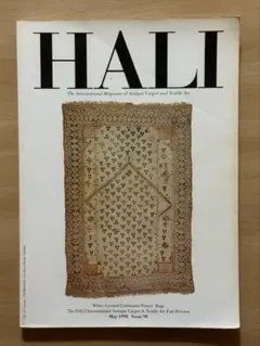 HALI Magazine 1998年5月号 98号 — image 1
